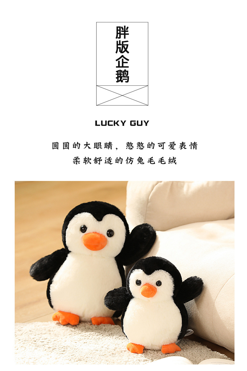 20-65cmKawaii Huggable Soft Penguin Plush Toy for Children Stuffed Toys Baby Doll Kids Toy Birthday Cute Gift For Children Girls