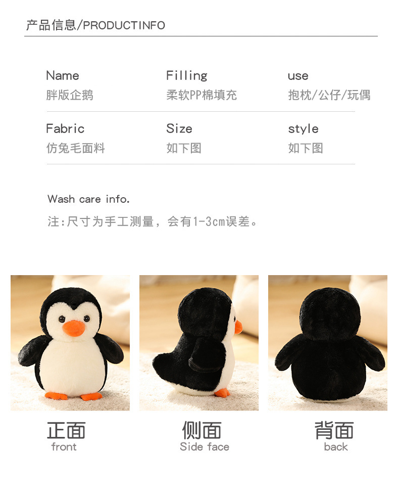 20-65cmKawaii Huggable Soft Penguin Plush Toy for Children Stuffed Toys Baby Doll Kids Toy Birthday Cute Gift For Children Girls