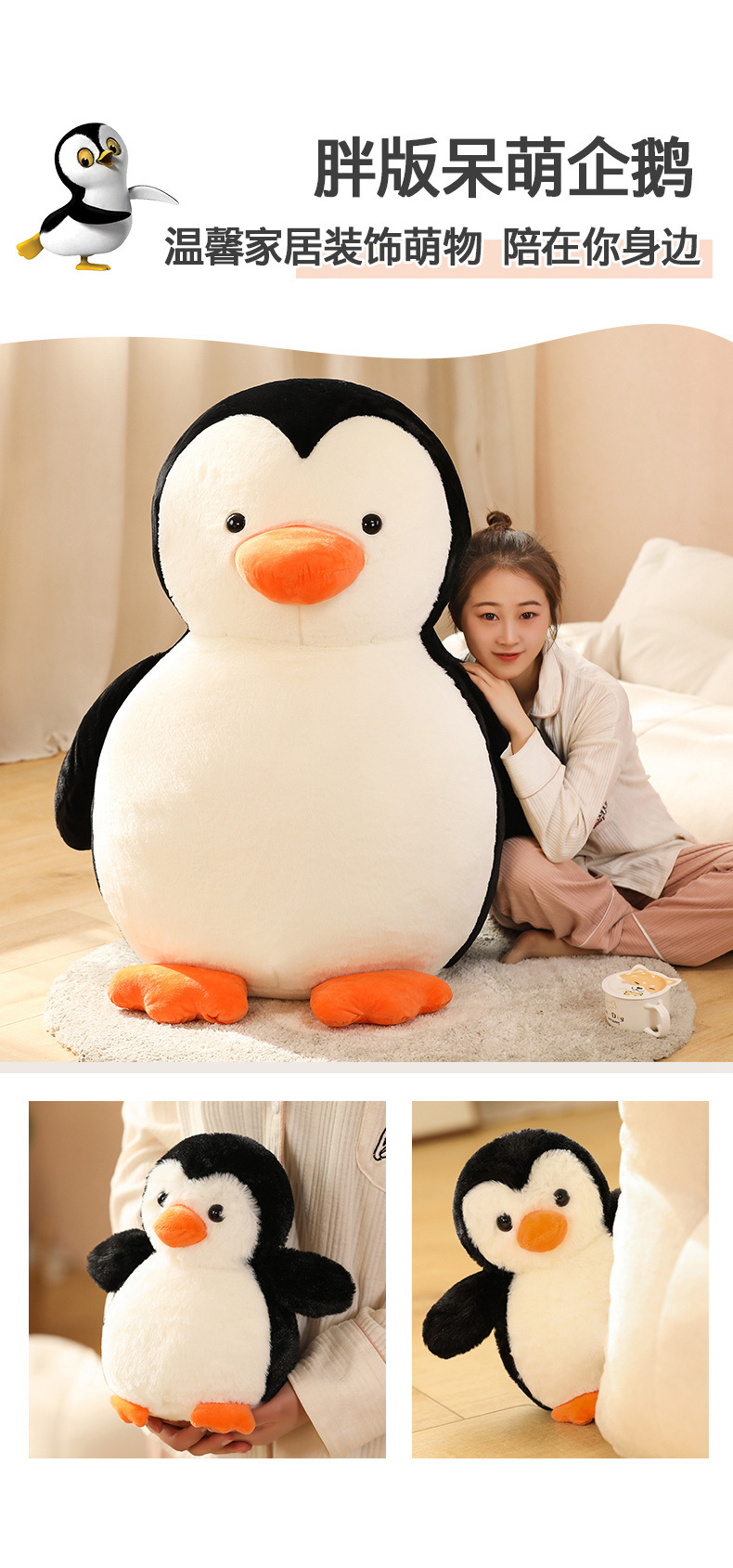 20-65cmKawaii Huggable Soft Penguin Plush Toy for Children Stuffed Toys Baby Doll Kids Toy Birthday Cute Gift For Children Girls