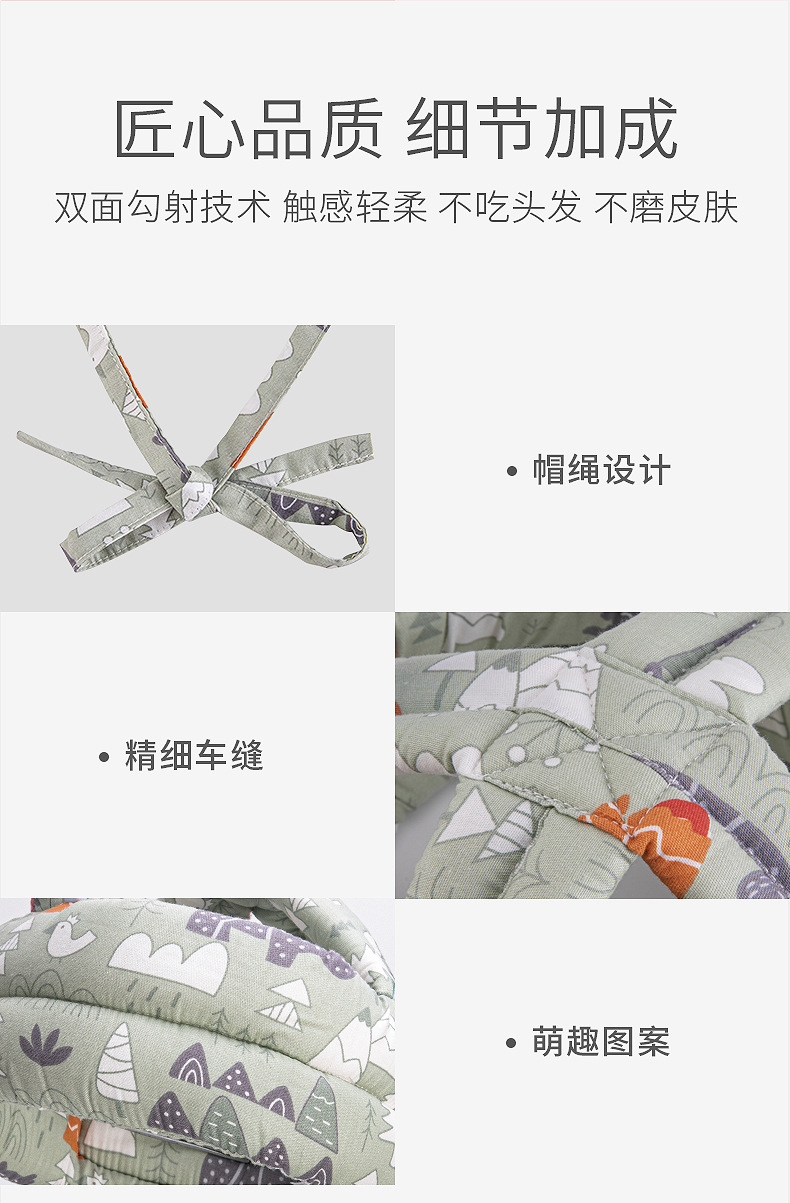 Baby Toddler Cap Safety Helmet Head Safety Soft Comfortable Head Security Protection Adjustable Learn To Walk Crash Hat