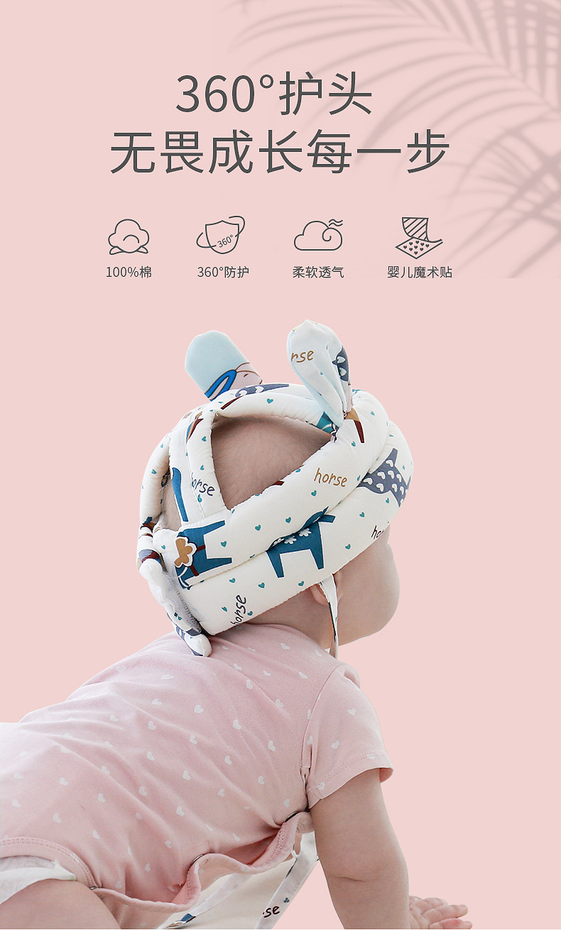 Baby Toddler Cap Safety Helmet Head Safety Soft Comfortable Head Security Protection Adjustable Learn To Walk Crash Hat