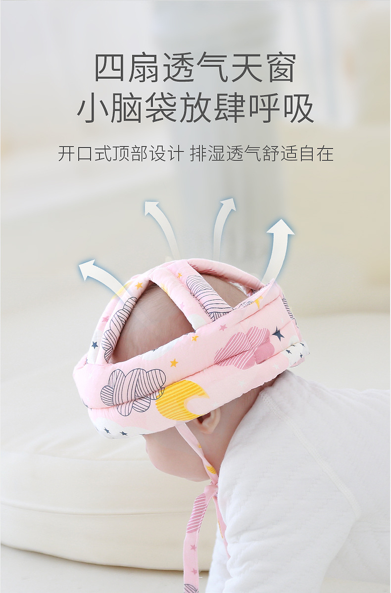 Baby Toddler Cap Safety Helmet Head Safety Soft Comfortable Head Security Protection Adjustable Learn To Walk Crash Hat