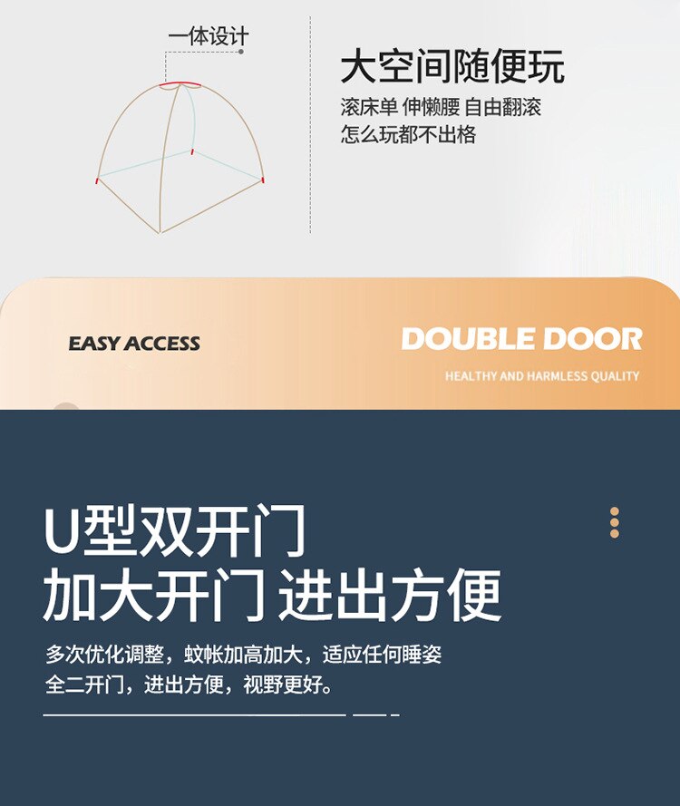 Free installation yurt magic mosquito net 2 door dustproof top large space anti-fall single student double folding mosquito net