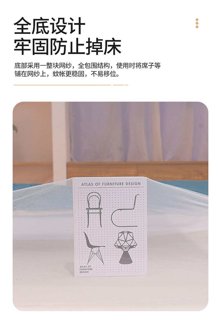 Free installation yurt magic mosquito net 2 door dustproof top large space anti-fall single student double folding mosquito net