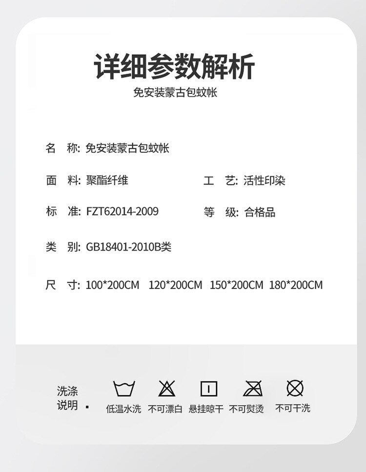 Free installation yurt magic mosquito net 2 door dustproof top large space anti-fall single student double folding mosquito net