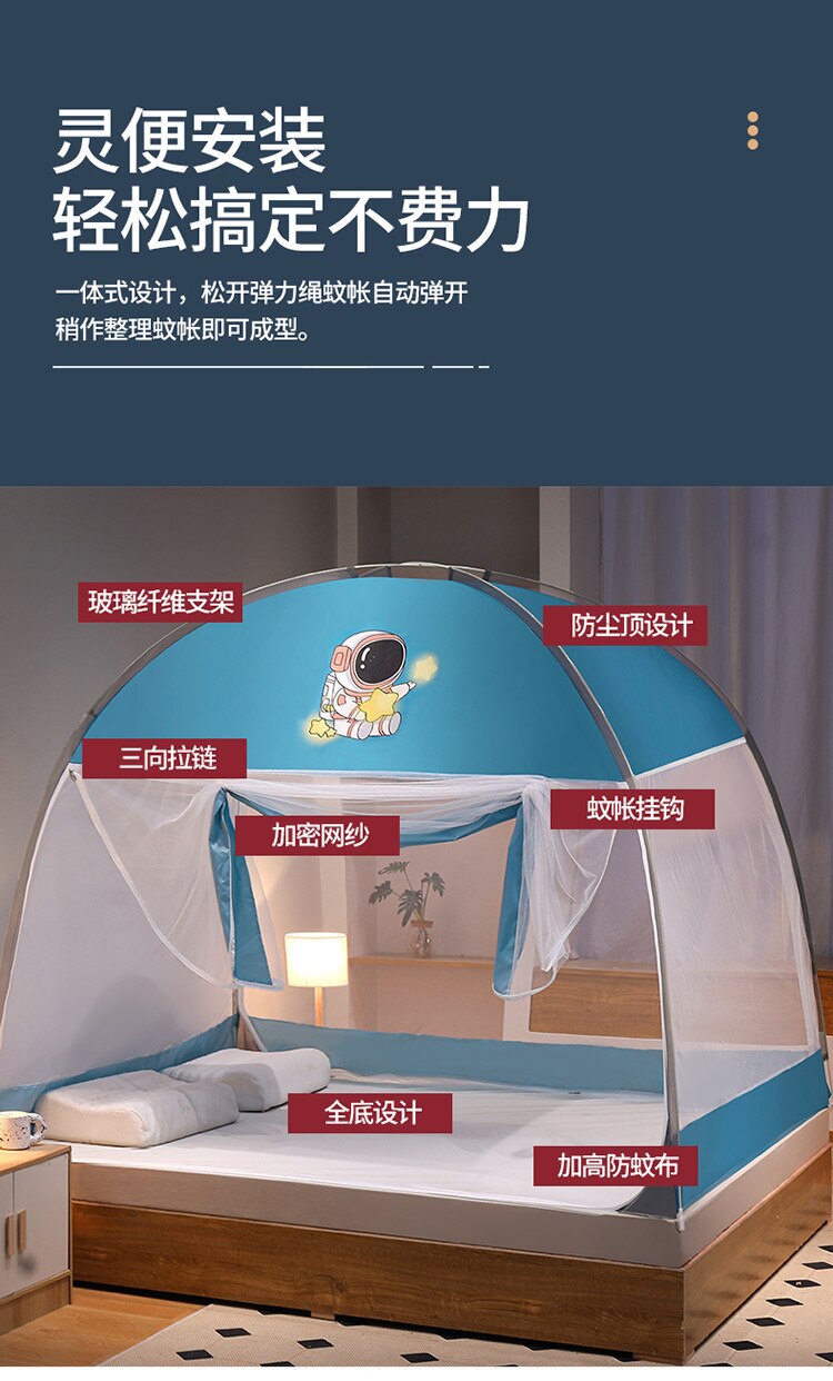 Free installation yurt magic mosquito net 2 door dustproof top large space anti-fall single student double folding mosquito net
