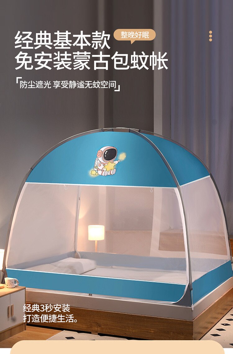 Free installation yurt magic mosquito net 2 door dustproof top large space anti-fall single student double folding mosquito net
