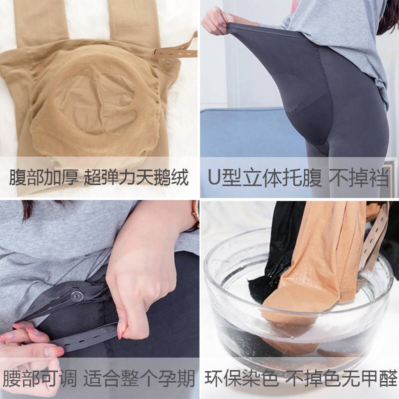 320D Women Pregnant Socks Maternity Hosiery Solid Stockings Tights Pantyhose Spring and autumn pregnant women stockings
