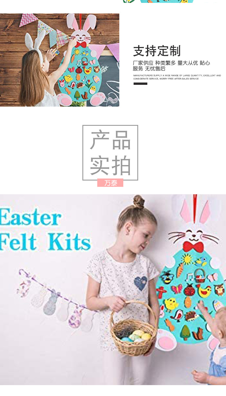 Easter Felt Rabbit Colorful Eggs Chick Creative Puzzle Wall Sticker Holiday Hanging Pendant 2023 Happy Easter Day Party Decor