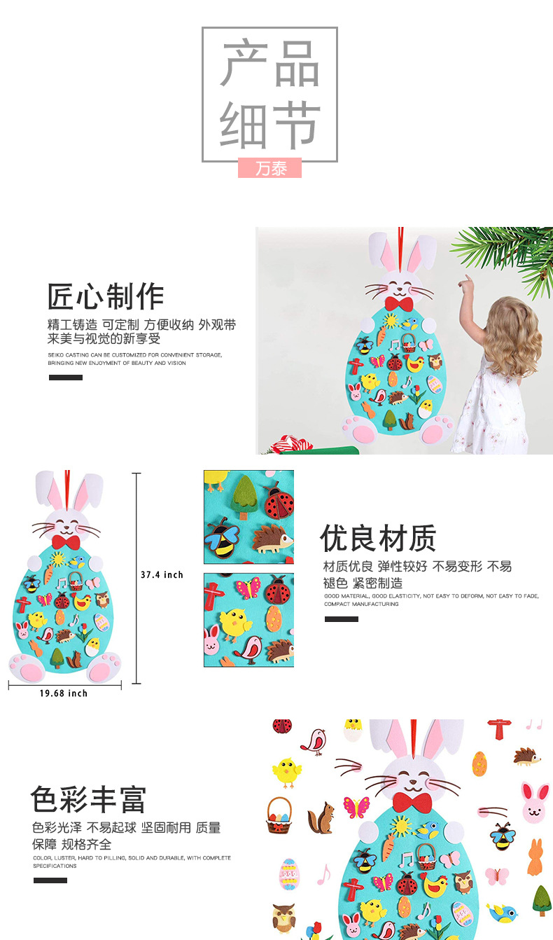 Easter Felt Rabbit Colorful Eggs Chick Creative Puzzle Wall Sticker Holiday Hanging Pendant 2023 Happy Easter Day Party Decor