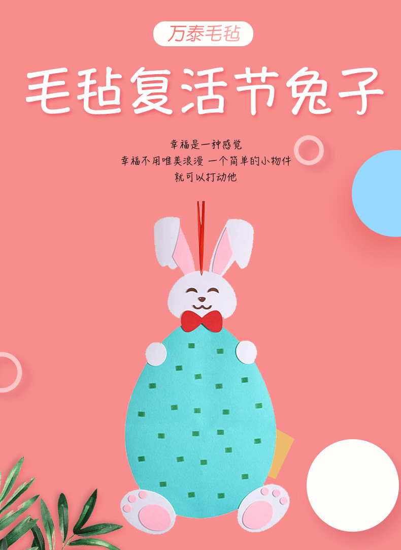 Easter Felt Rabbit Colorful Eggs Chick Creative Puzzle Wall Sticker Holiday Hanging Pendant 2023 Happy Easter Day Party Decor