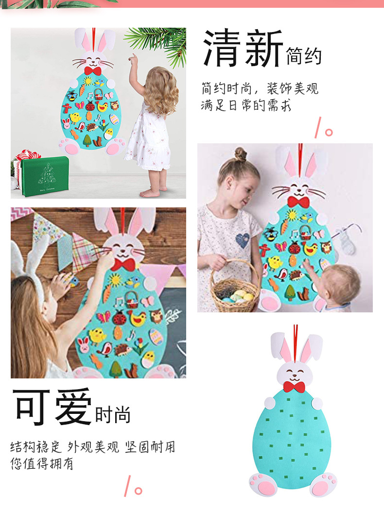Easter Felt Rabbit Colorful Eggs Chick Creative Puzzle Wall Sticker Holiday Hanging Pendant 2023 Happy Easter Day Party Decor