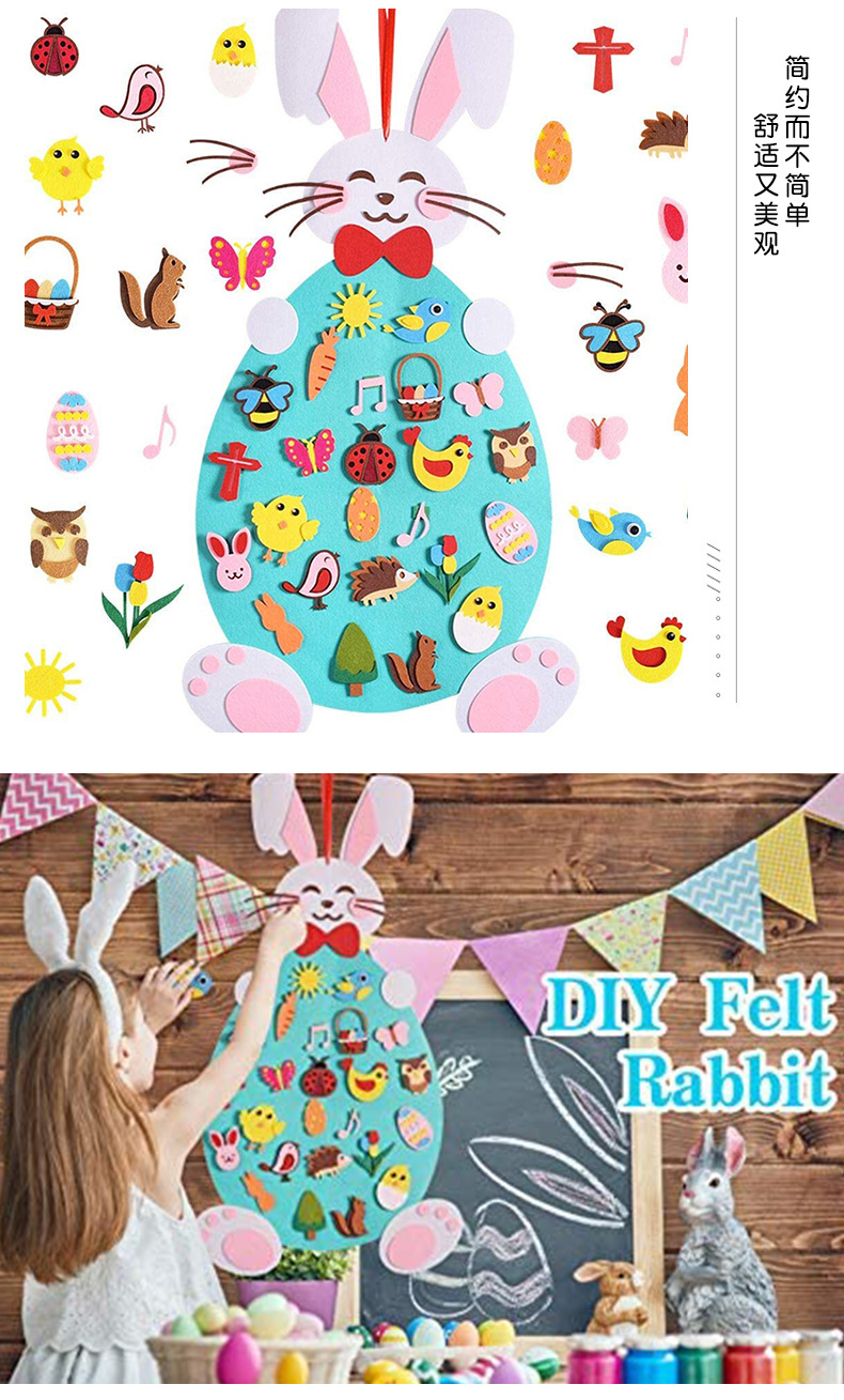 Easter Felt Rabbit Colorful Eggs Chick Creative Puzzle Wall Sticker Holiday Hanging Pendant 2023 Happy Easter Day Party Decor