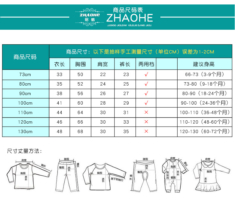 Kids clothing children's vest set summer cotton boys girls sleeveless  shorts clothes cotton baby set