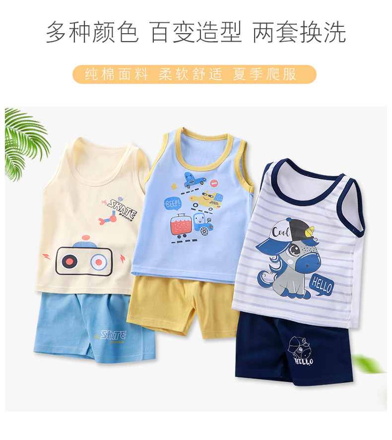 Kids clothing children's vest set summer cotton boys girls sleeveless  shorts clothes cotton baby set