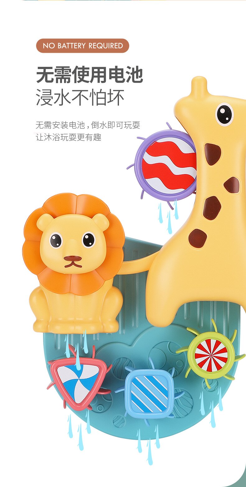 Cute Lions Baby Bath Toys for Toddlers 1-3 Years Bathtub Water Toy  Bathroom Bathing Bathtub Shower Game Toy for Kids Summer toy