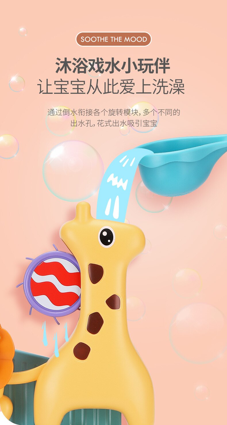 Cute Lions Baby Bath Toys for Toddlers 1-3 Years Bathtub Water Toy  Bathroom Bathing Bathtub Shower Game Toy for Kids Summer toy