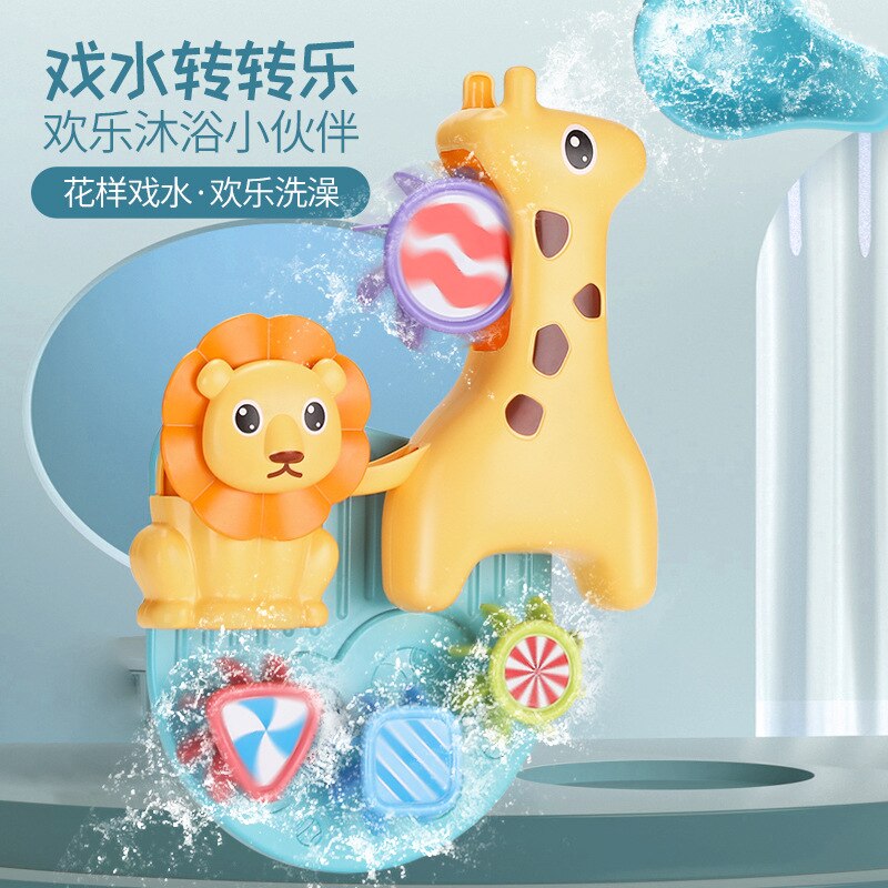 Cute Lions Baby Bath Toys for Toddlers 1-3 Years Bathtub Water Toy  Bathroom Bathing Bathtub Shower Game Toy for Kids Summer toy