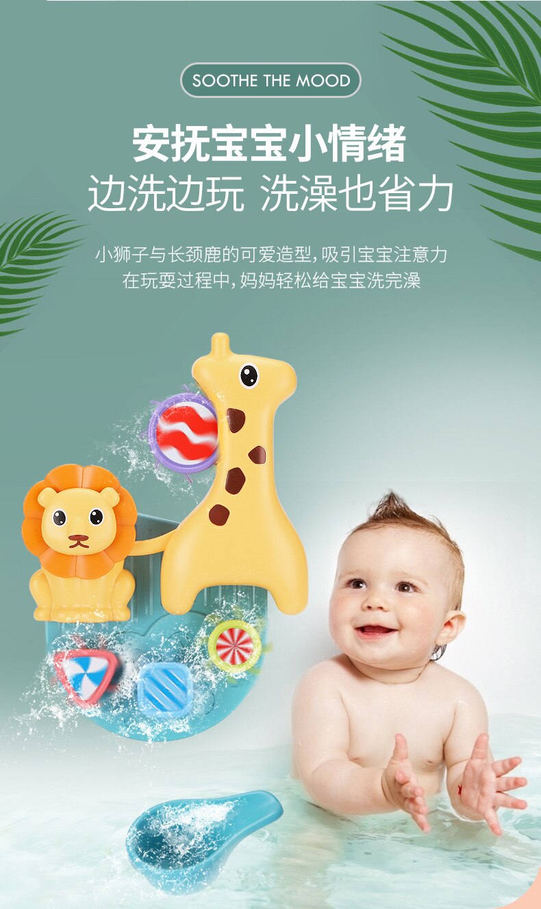 Cute Lions Baby Bath Toys for Toddlers 1-3 Years Bathtub Water Toy  Bathroom Bathing Bathtub Shower Game Toy for Kids Summer toy