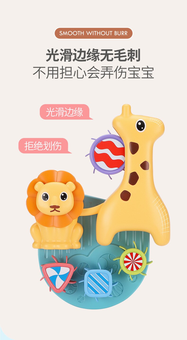 Cute Lions Baby Bath Toys for Toddlers 1-3 Years Bathtub Water Toy  Bathroom Bathing Bathtub Shower Game Toy for Kids Summer toy