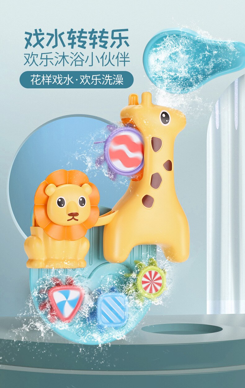 Cute Lions Baby Bath Toys for Toddlers 1-3 Years Bathtub Water Toy  Bathroom Bathing Bathtub Shower Game Toy for Kids Summer toy