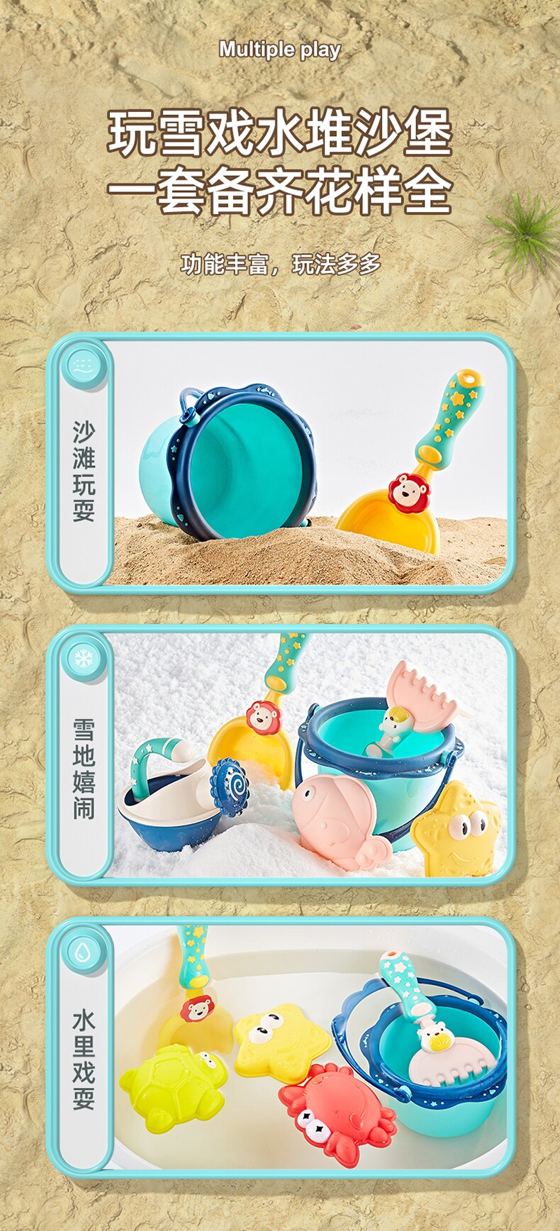 Summer Beach Toys for Kids SandBox Set Kit Shovels Sand Play Water Toys Baby Bath Toy Outdoor Toys for Children Boy Girl Gifts Summer Beach Toys for Kids SandBox Set Kit Shovels Sand Play Water Toys Baby Bath Toy Outdoor Toys for Children Boy Girl Gifts