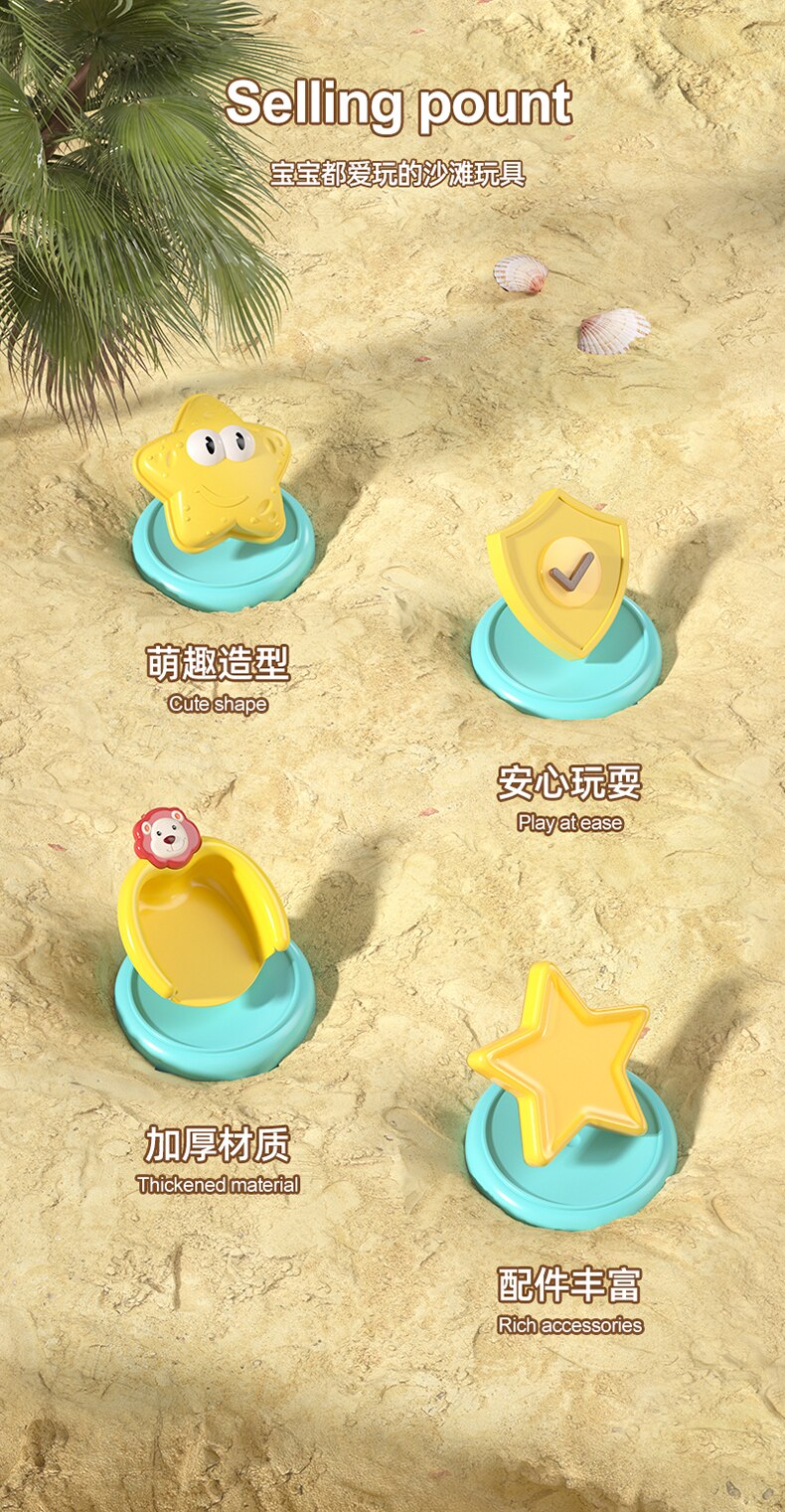 Summer Beach Toys for Kids SandBox Set Kit Shovels Sand Play Water Toys Baby Bath Toy Outdoor Toys for Children Boy Girl Gifts Summer Beach Toys for Kids SandBox Set Kit Shovels Sand Play Water Toys Baby Bath Toy Outdoor Toys for Children Boy Girl Gifts