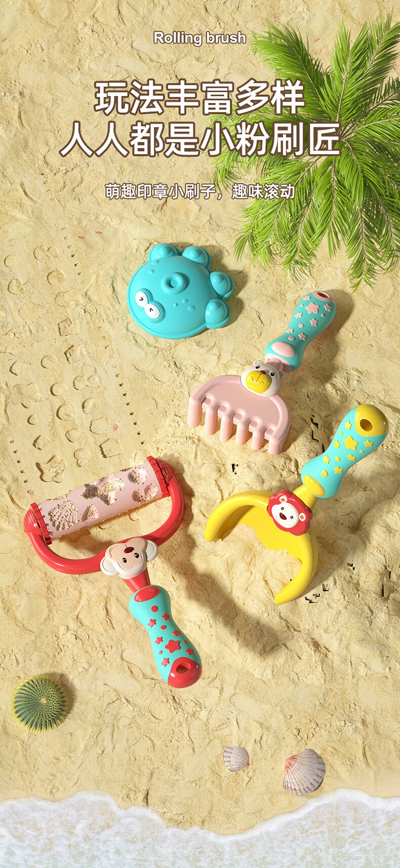 Summer Beach Toys for Kids SandBox Set Kit Shovels Sand Play Water Toys Baby Bath Toy Outdoor Toys for Children Boy Girl Gifts Summer Beach Toys for Kids SandBox Set Kit Shovels Sand Play Water Toys Baby Bath Toy Outdoor Toys for Children Boy Girl Gifts