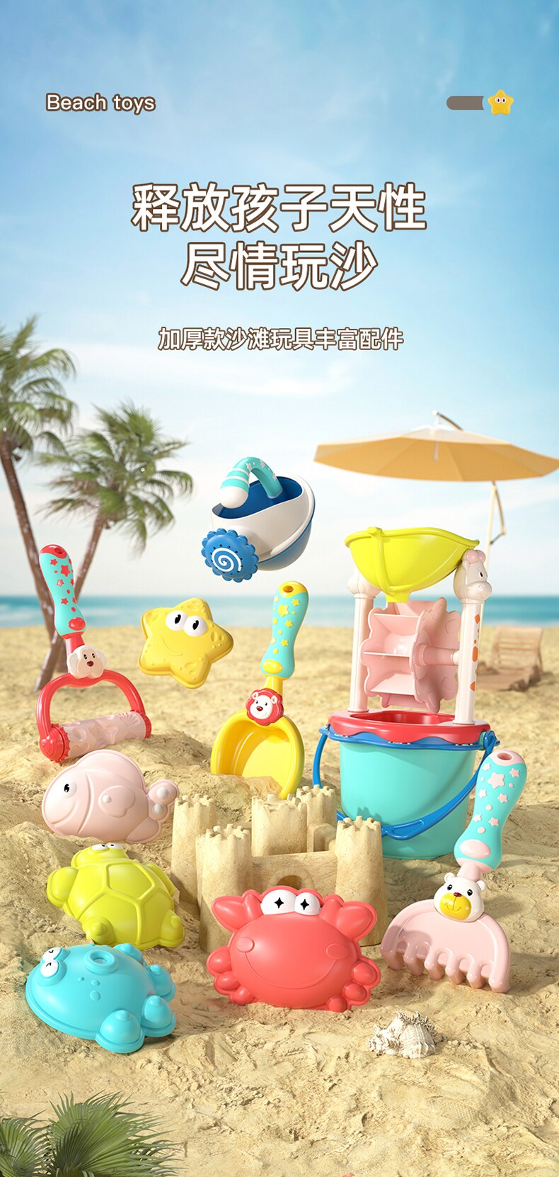Summer Beach Toys for Kids SandBox Set Kit Shovels Sand Play Water Toys Baby Bath Toy Outdoor Toys for Children Boy Girl Gifts Summer Beach Toys for Kids SandBox Set Kit Shovels Sand Play Water Toys Baby Bath Toy Outdoor Toys for Children Boy Girl Gifts