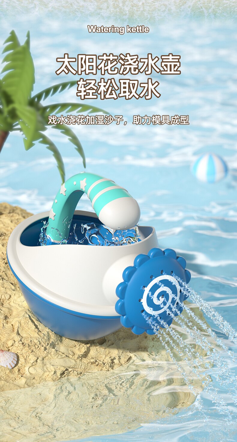 Summer Beach Toys for Kids SandBox Set Kit Shovels Sand Play Water Toys Baby Bath Toy Outdoor Toys for Children Boy Girl Gifts Summer Beach Toys for Kids SandBox Set Kit Shovels Sand Play Water Toys Baby Bath Toy Outdoor Toys for Children Boy Girl Gifts