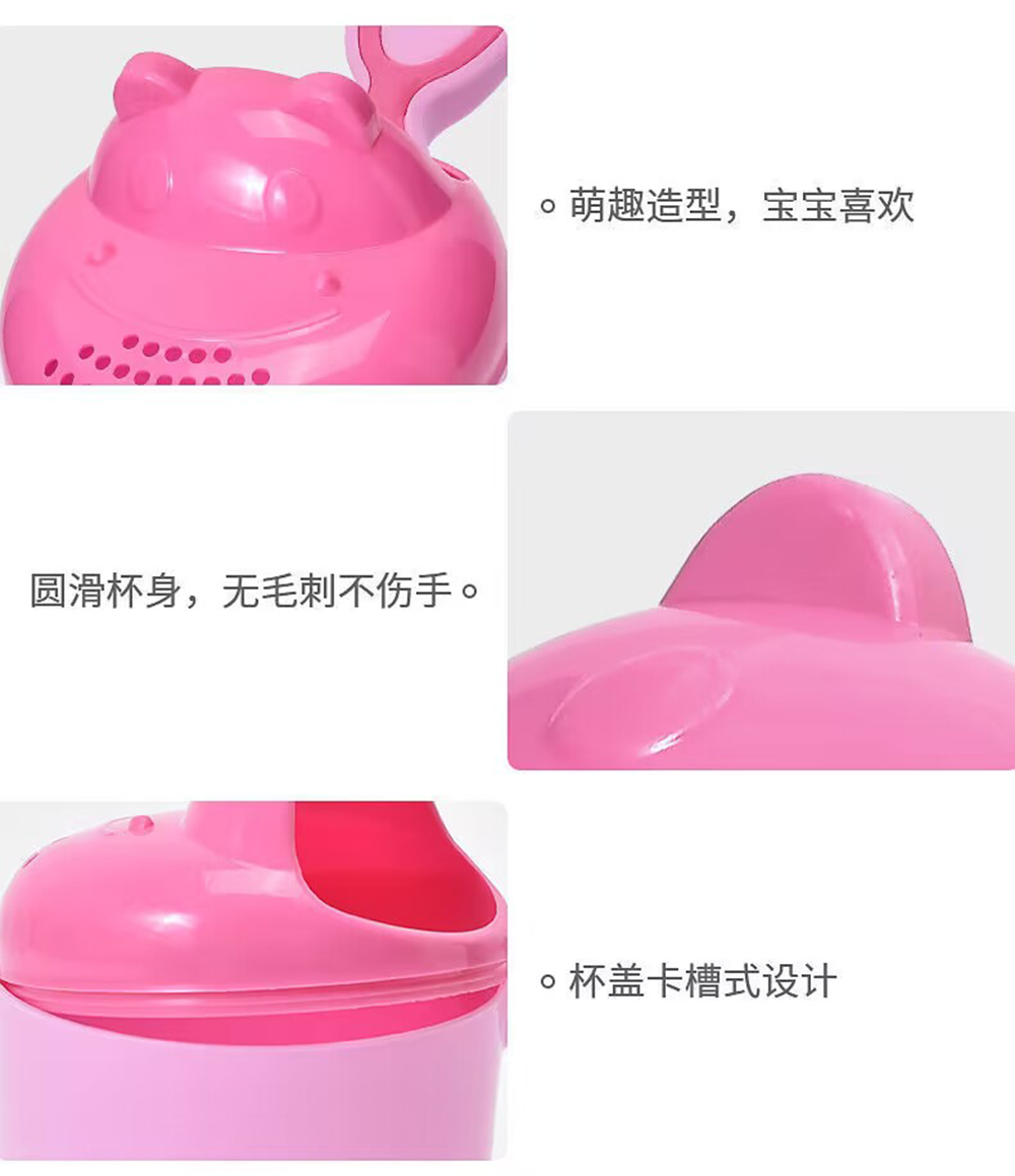 Lovely Baby Bath Cup Boys Girls Shampoo Cup Toddler Baby Shower Sprinkler Spoon Washing Hair Cup Bath Tool Baby Tubs Accessories
