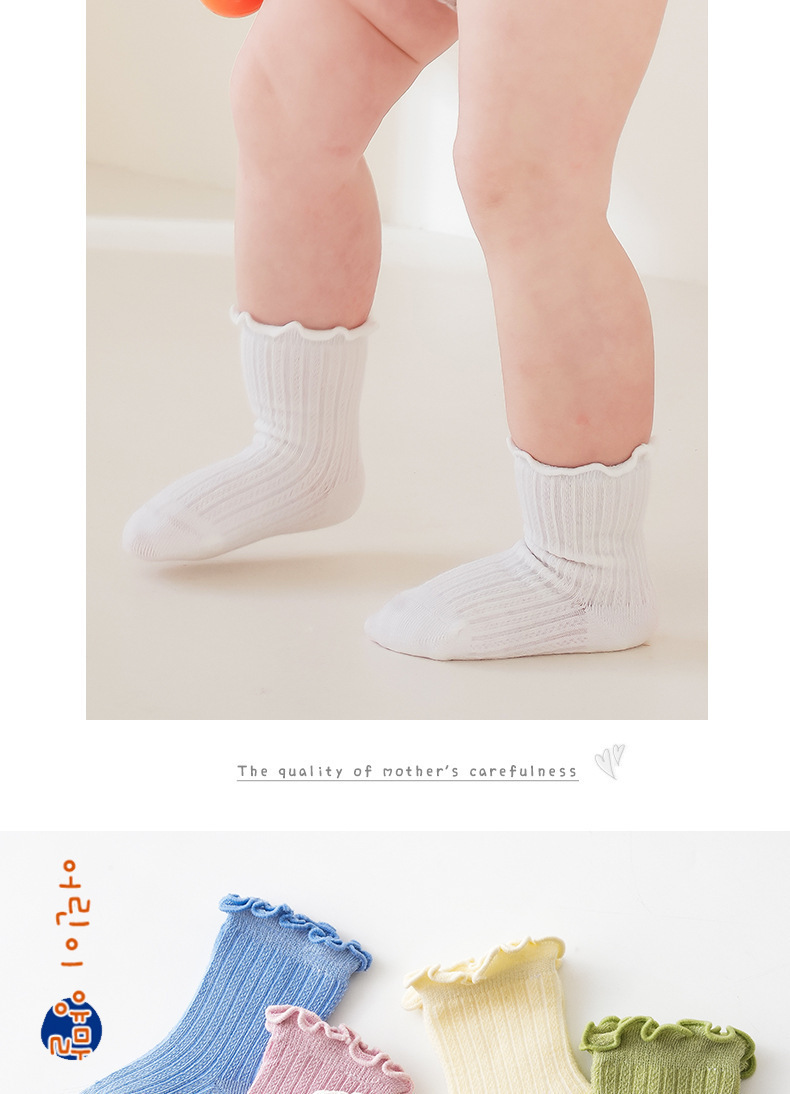2023 new baby sosks Cotton Girls Boys summer mesh Socks Comfort Warm Cotton Kids Girl Baby Socks Child Boy Newborn Socks