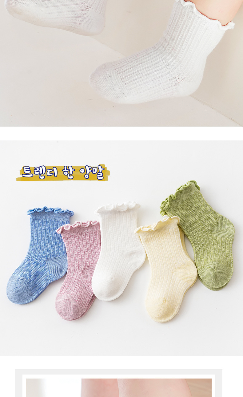 2023 new baby sosks Cotton Girls Boys summer mesh Socks Comfort Warm Cotton Kids Girl Baby Socks Child Boy Newborn Socks