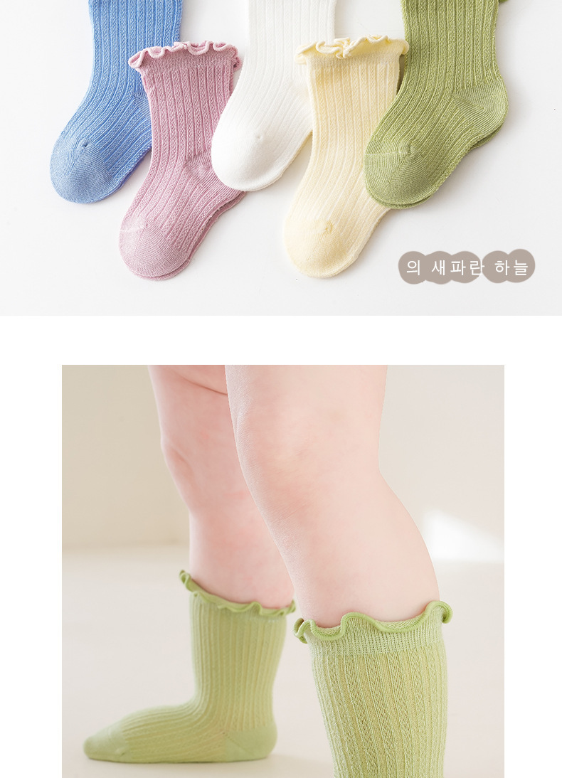 2023 new baby sosks Cotton Girls Boys summer mesh Socks Comfort Warm Cotton Kids Girl Baby Socks Child Boy Newborn Socks