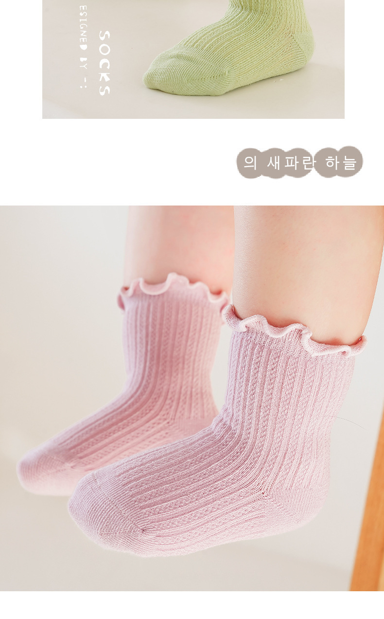 2023 new baby sosks Cotton Girls Boys summer mesh Socks Comfort Warm Cotton Kids Girl Baby Socks Child Boy Newborn Socks