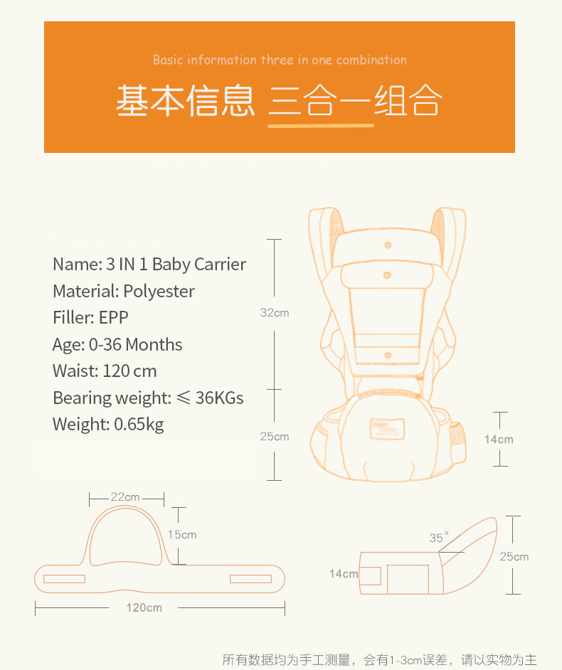 0-36 Months Ergonomic Baby Carrier Infant Kid Baby Hipseat Sling Front Facing Kangaroo Baby Wrap Carrier for Baby Travel