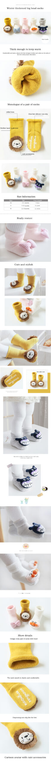 Toddler 0-2 Years Three-dimensional Cartoon Lion Doll Baby Floor Socks Newborn Socks Newborn Accessories Stuff Calcetines Bebe