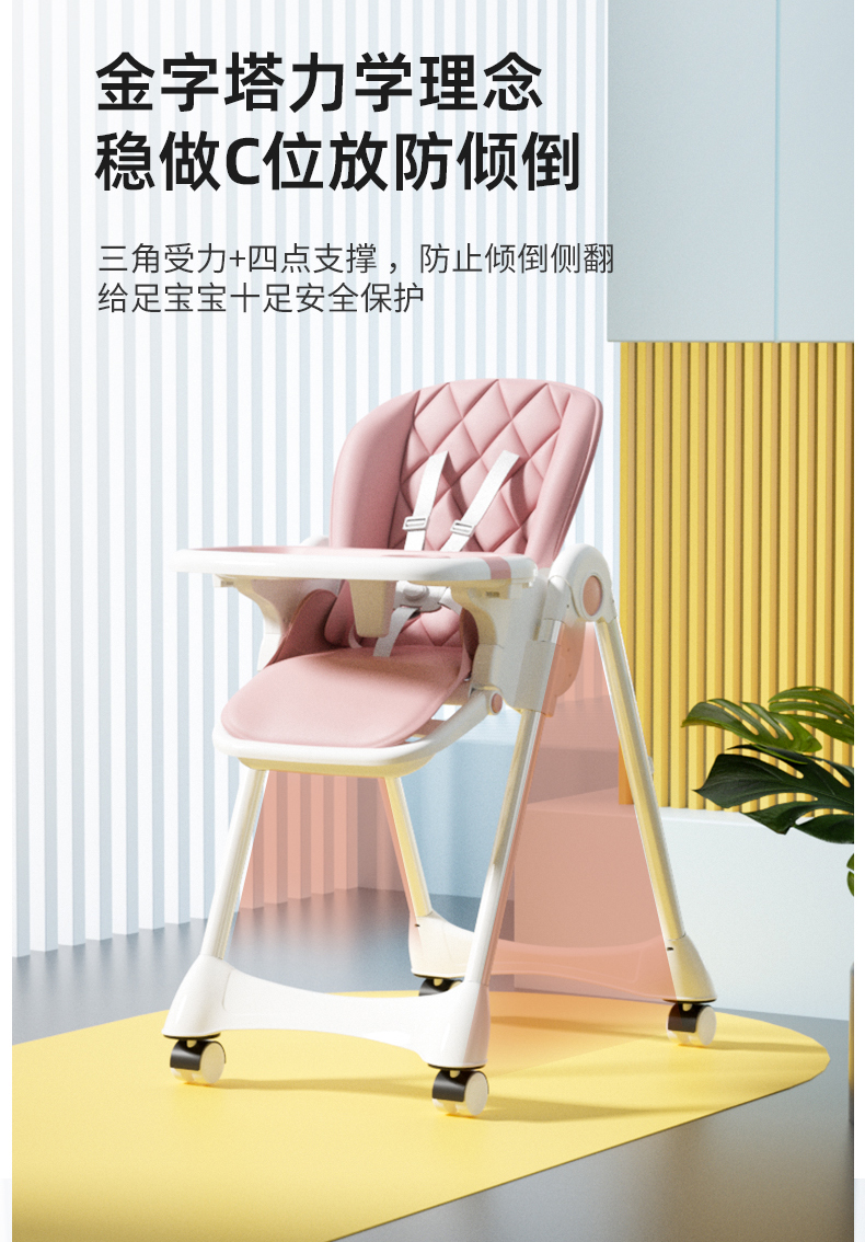 Folding Baby Dining Chair PU Leather Cushion Multifunction Safety Fall Proof Seat Baby High Chair with Safe Meal Tray Furniture