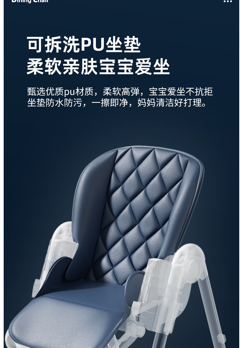 Folding Baby Dining Chair PU Leather Cushion Multifunction Safety Fall Proof Seat Baby High Chair with Safe Meal Tray Furniture