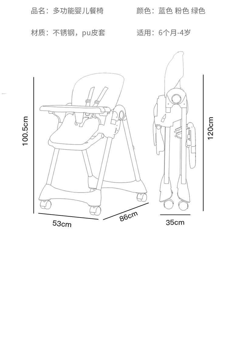 Folding Baby Dining Chair PU Leather Cushion Multifunction Safety Fall Proof Seat Baby High Chair with Safe Meal Tray Furniture