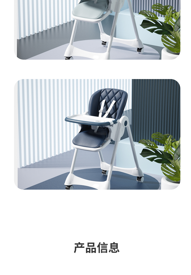 Folding Baby Dining Chair PU Leather Cushion Multifunction Safety Fall Proof Seat Baby High Chair with Safe Meal Tray Furniture