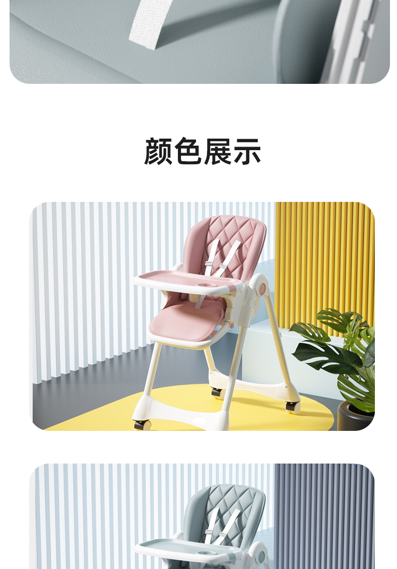Folding Baby Dining Chair PU Leather Cushion Multifunction Safety Fall Proof Seat Baby High Chair with Safe Meal Tray Furniture