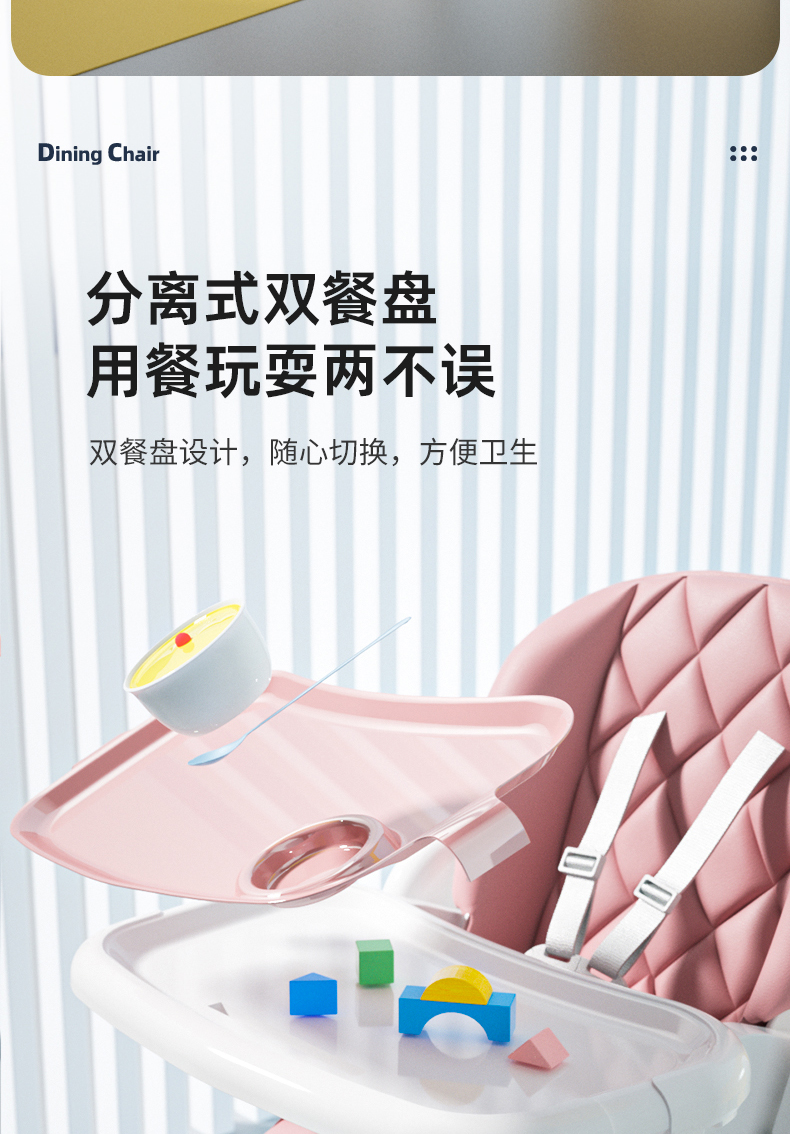 Folding Baby Dining Chair PU Leather Cushion Multifunction Safety Fall Proof Seat Baby High Chair with Safe Meal Tray Furniture