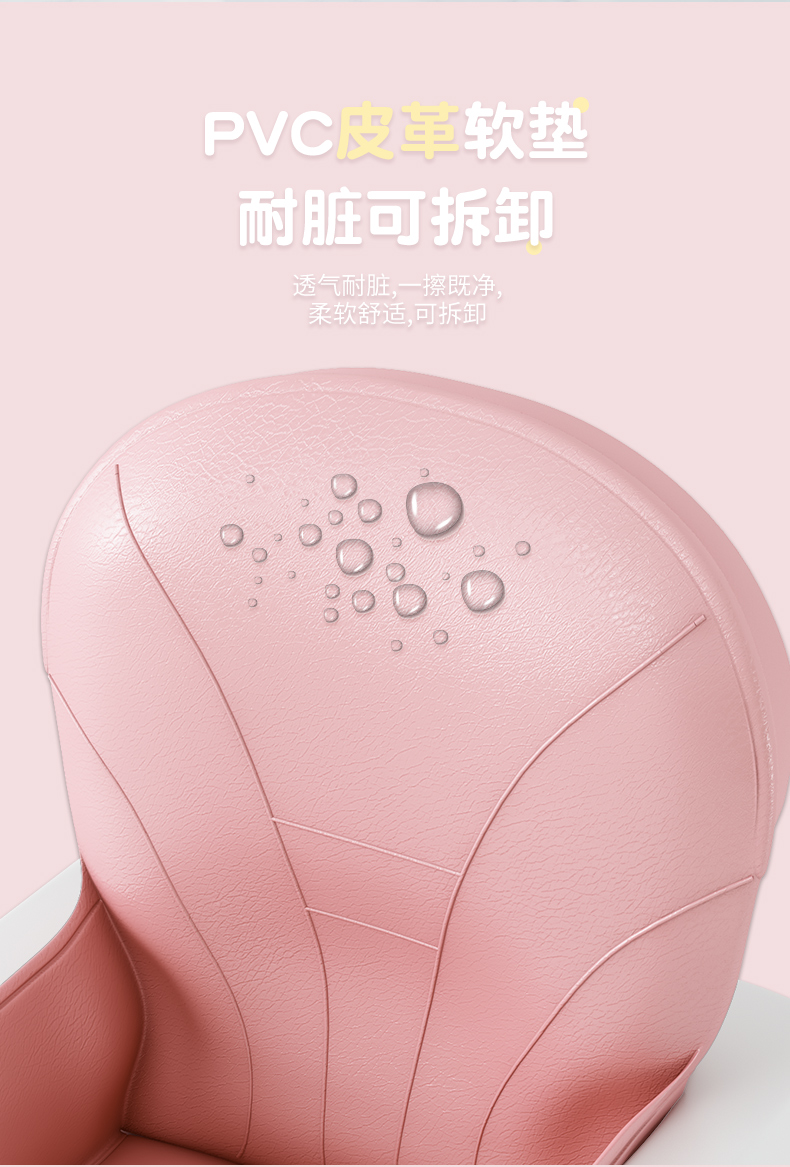 Multifunctional Baby High Chair Portable Height Adjustable Children Dining Chair with Safe Meal Tray Fauteuil Enfant Furniture 5