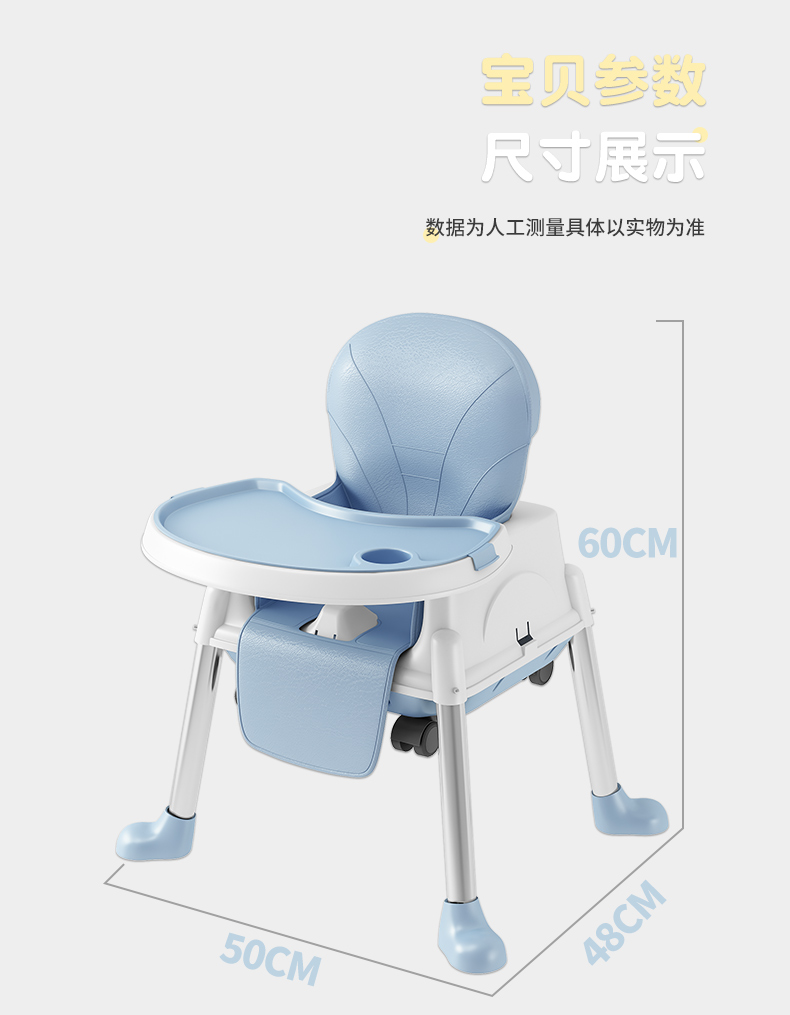 Multifunctional Baby High Chair Portable Height Adjustable Children Dining Chair with Safe Meal Tray Fauteuil Enfant Furniture 5