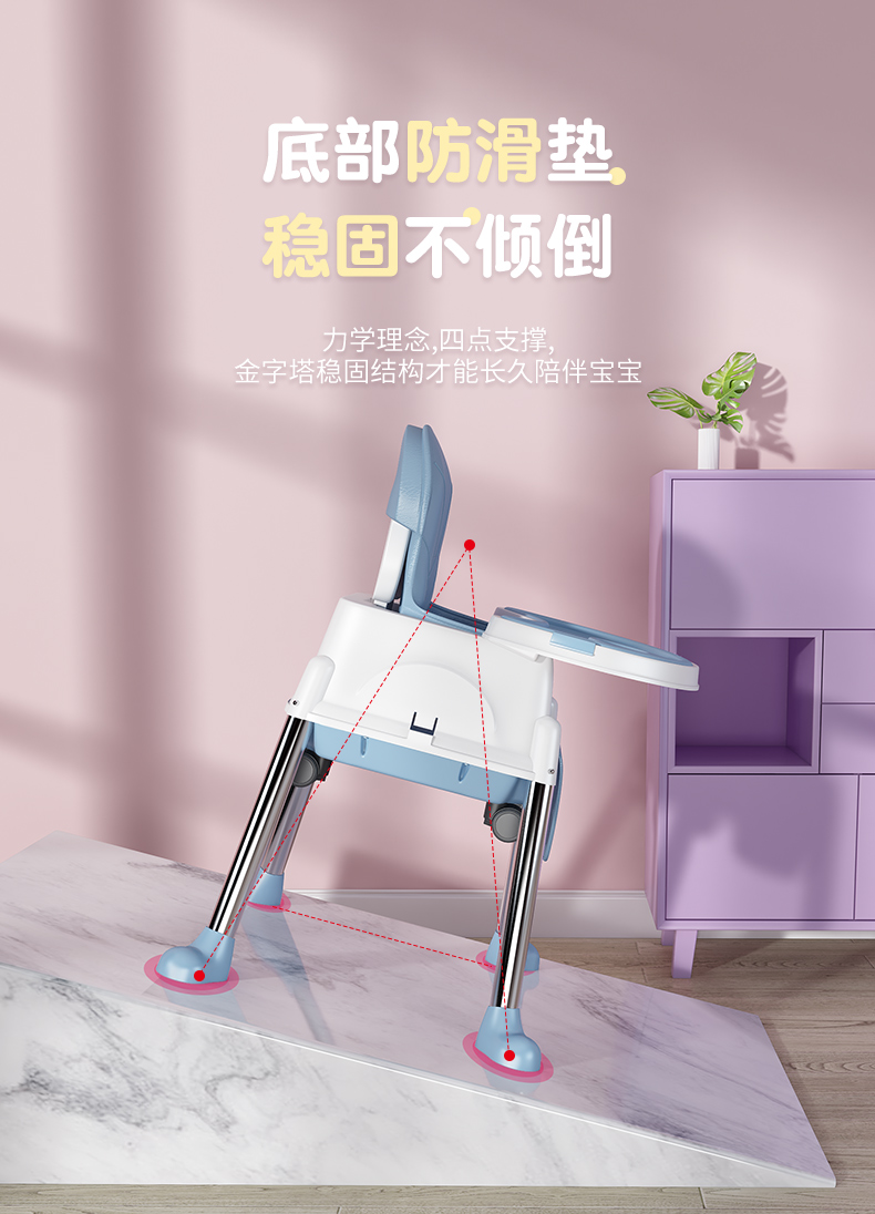 Multifunctional Baby High Chair Portable Height Adjustable Children Dining Chair with Safe Meal Tray Fauteuil Enfant Furniture 5