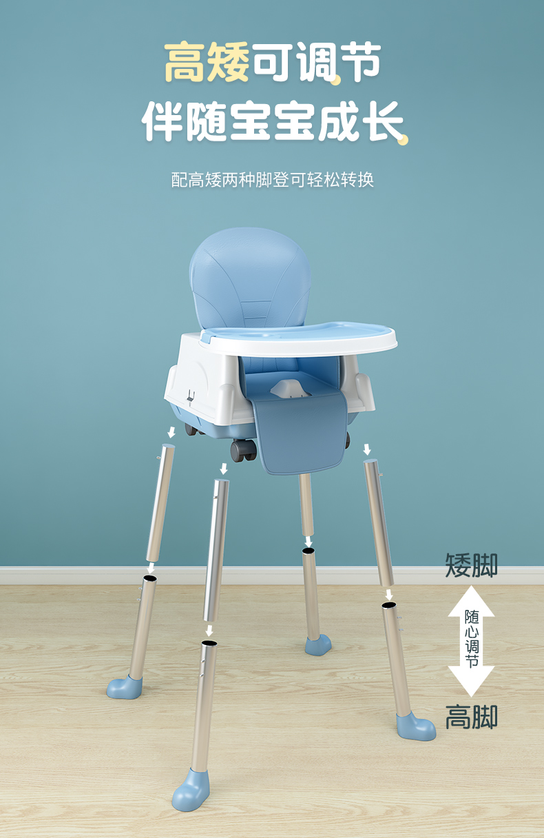 Multifunctional Baby High Chair Portable Height Adjustable Children Dining Chair with Safe Meal Tray Fauteuil Enfant Furniture 5