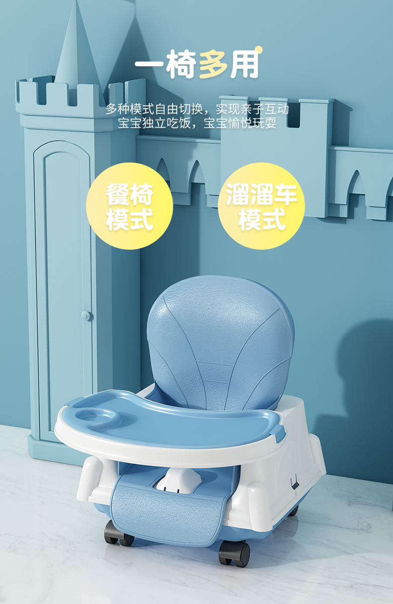 Multifunctional Baby High Chair Portable Height Adjustable Children Dining Chair with Safe Meal Tray Fauteuil Enfant Furniture 5