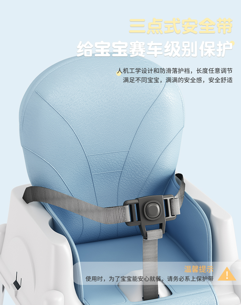 Multifunctional Baby High Chair Portable Height Adjustable Children Dining Chair with Safe Meal Tray Fauteuil Enfant Furniture 5