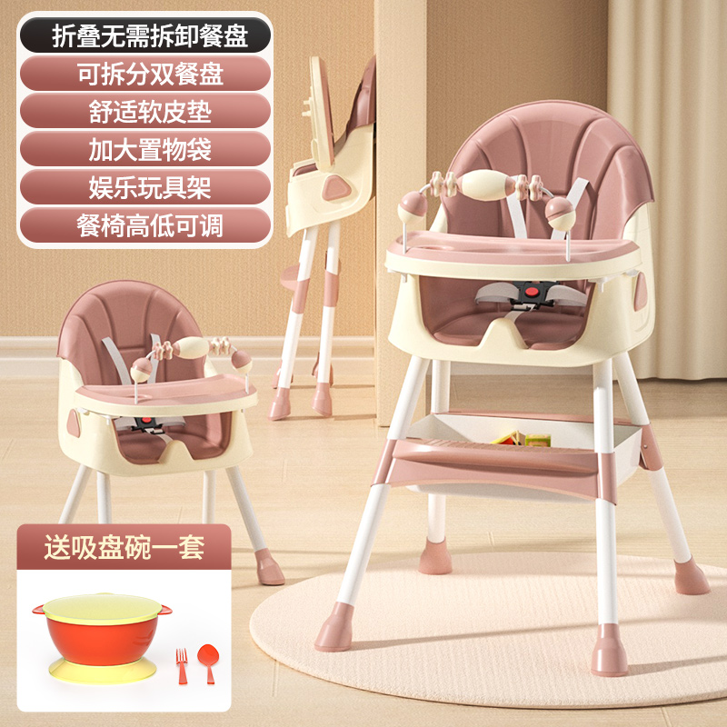 Baby High Chair Eating Multifunctional Foldable Children Dining Chair with Safe Meal Tray Height Adjustable Fauteuil Enfant 5